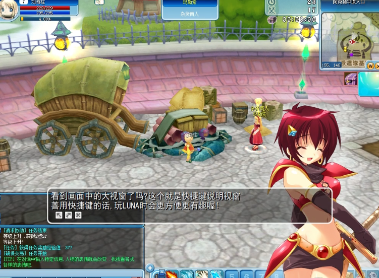 《代号:luna》:已上线,新手避坑手册|3天冲30级秘籍(图4) 《代号:luna》:已上线,新手避坑手册|3天冲30级秘籍(图4)