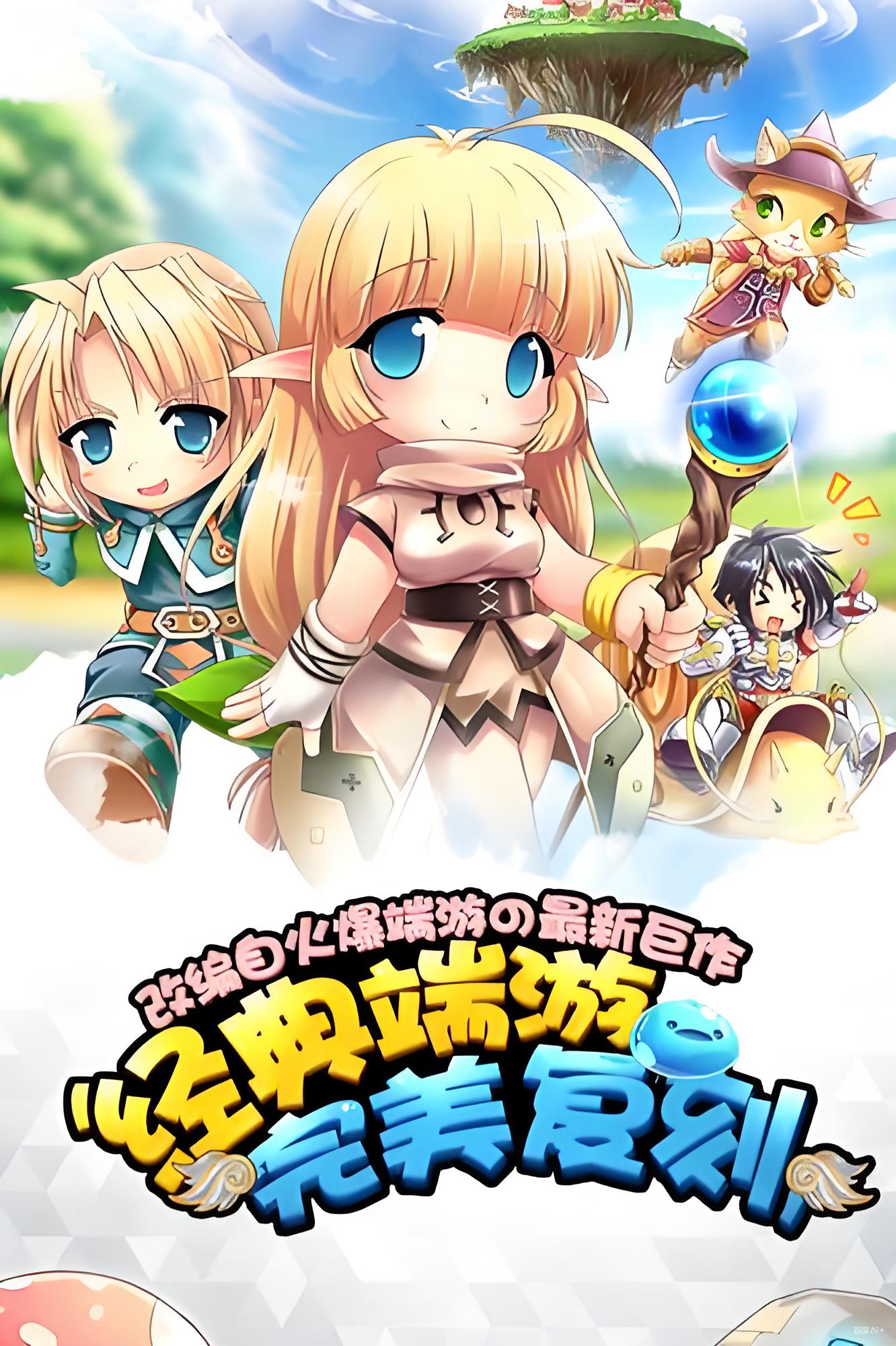 手机端首页banner图_《代号：luna》端游官网