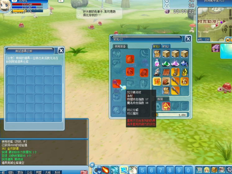 《代号：luna》：新游戏怎么玩快速成型攻略｜职业+冲榜全技巧(图3)